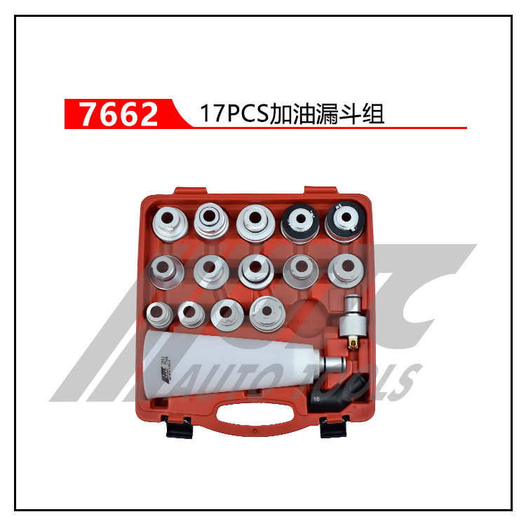 加油漏斗组(JTC7662)