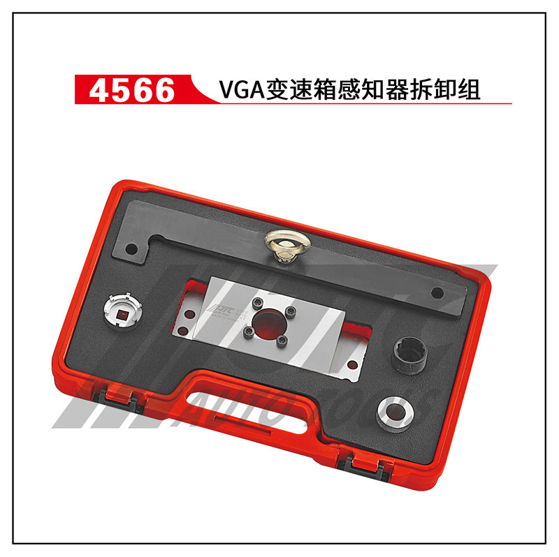 VGA变速箱感知器拆卸组(JTC4566)