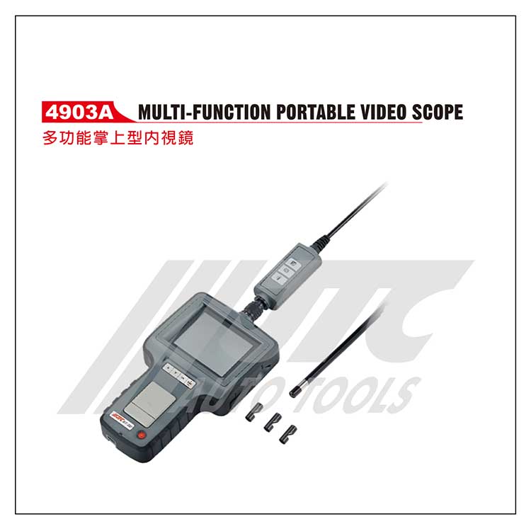 多功能掌上型内视镜(JTC4903A)