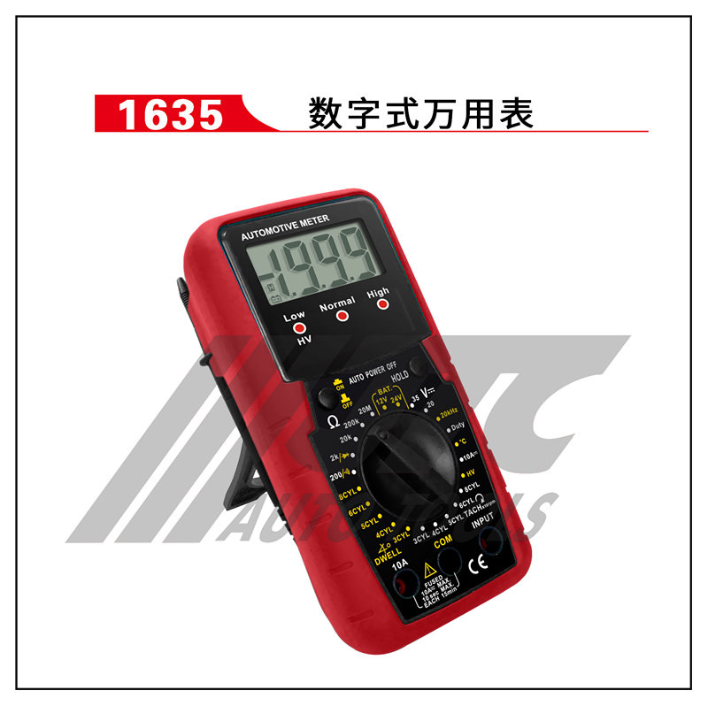 数字式万用表(JTC1635)