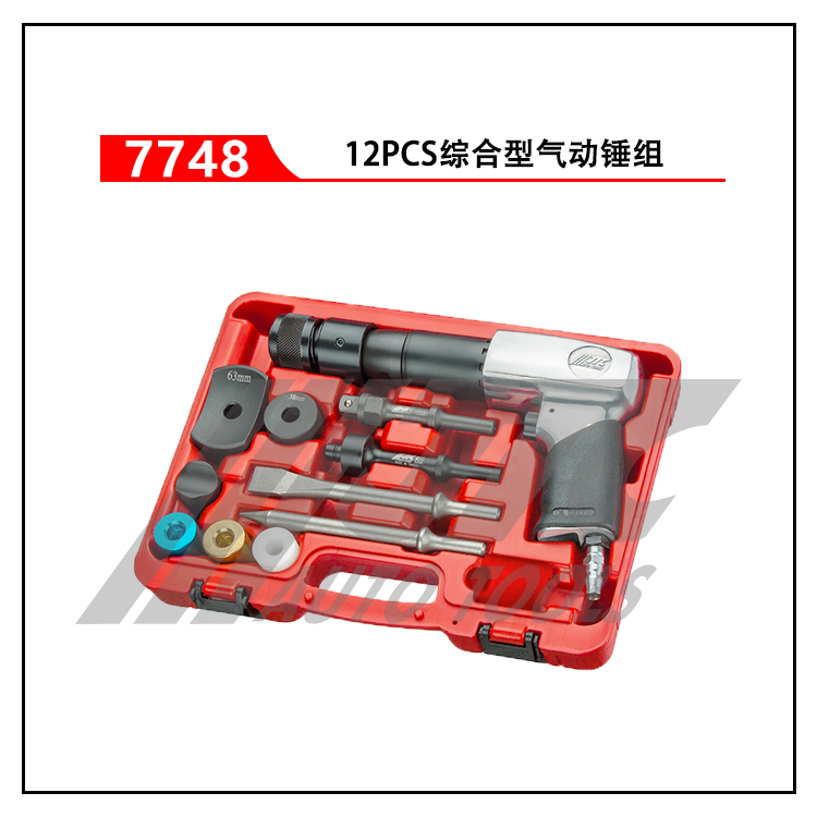 12PCS综合型气动锤组(JTC7748)