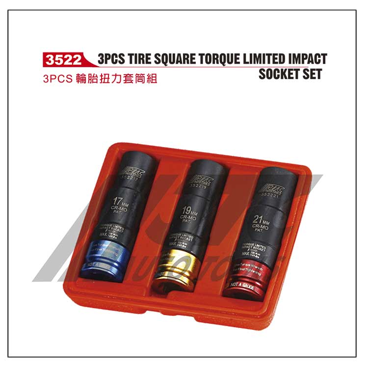 （JTC3522）3PCS 轮胎扭力套筒组